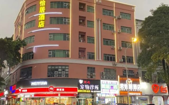 Junyiju Apartment Hostel