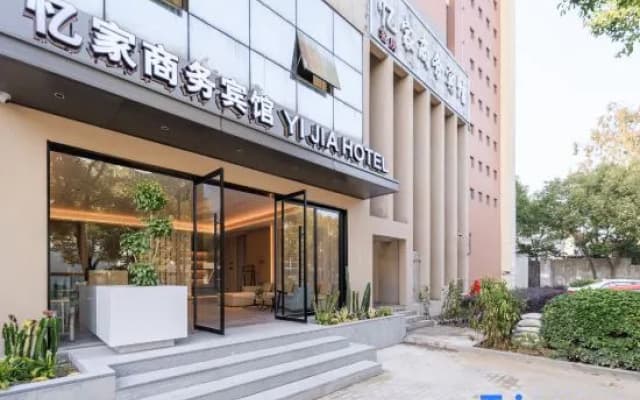 Yijia Business Hotel