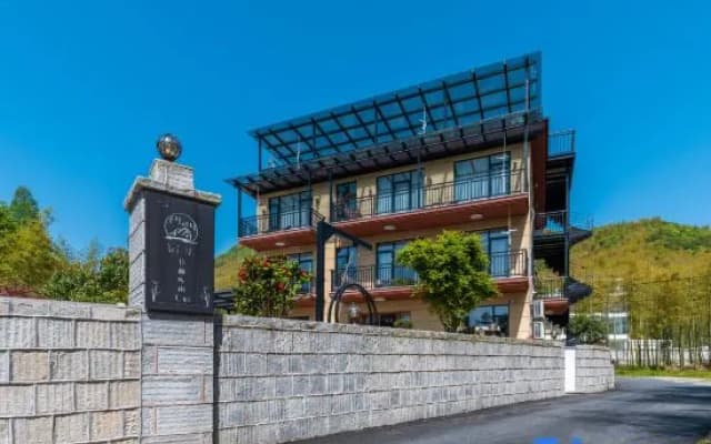 Zhulin Tingyu Meisu (Moganshan Xiantan Scenic Area Shop)