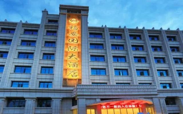 Fuan International Hotel
