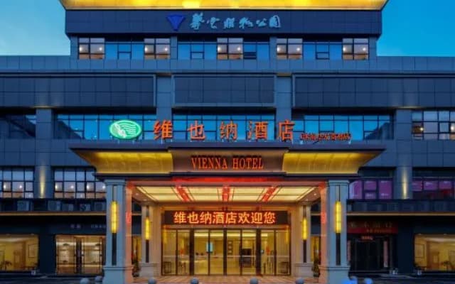 Vienna Hotel (Zhuhai Huafa Mall Nanping Technology Industrial Zone)