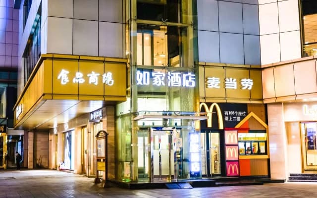 Homeinn · neo (Suzhou Taohuawu Guanqian Street Road)