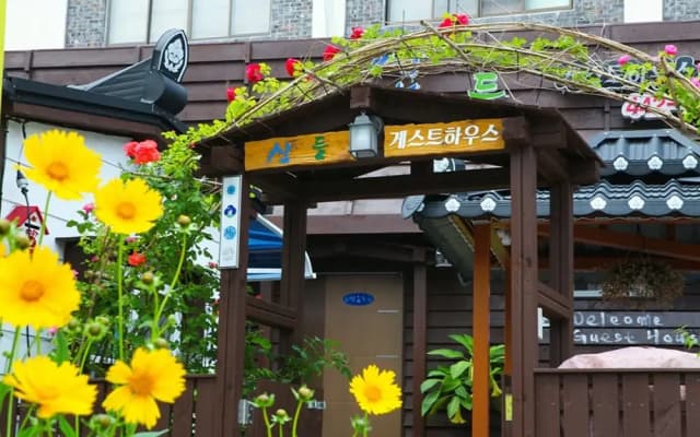 Gunsan Sandeul Guest House