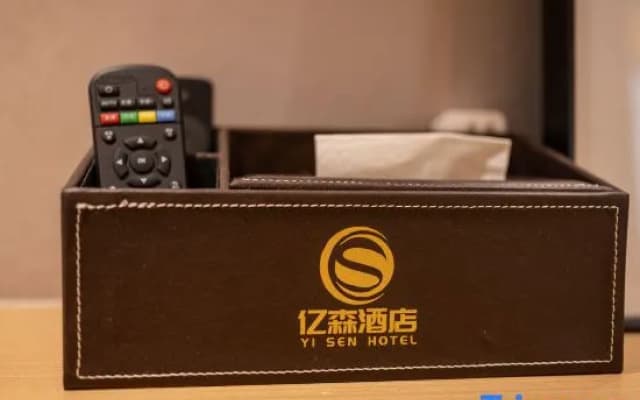 Yisen Hotel (Karamay Xinsi Road Plaza)