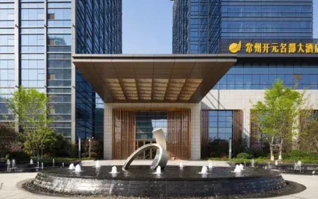 Grand New Century Hotel Changzhou