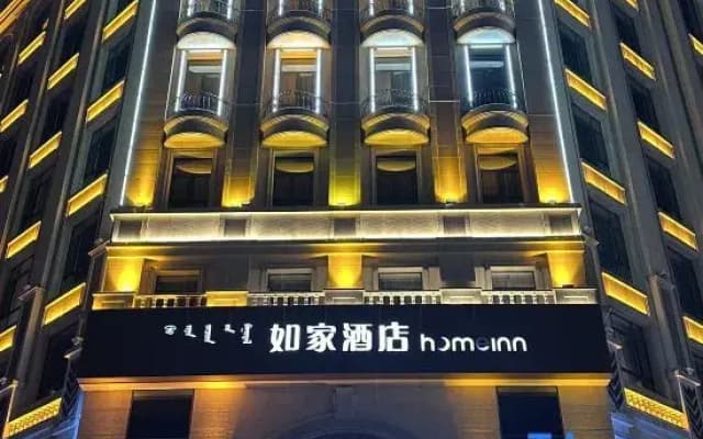 Homeinn · neo (Horqin Left Rear Banner Ganqika Railway Station)