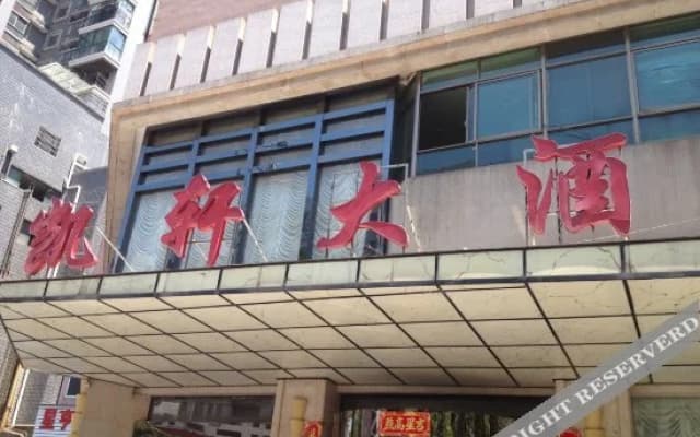 ViennaHotel