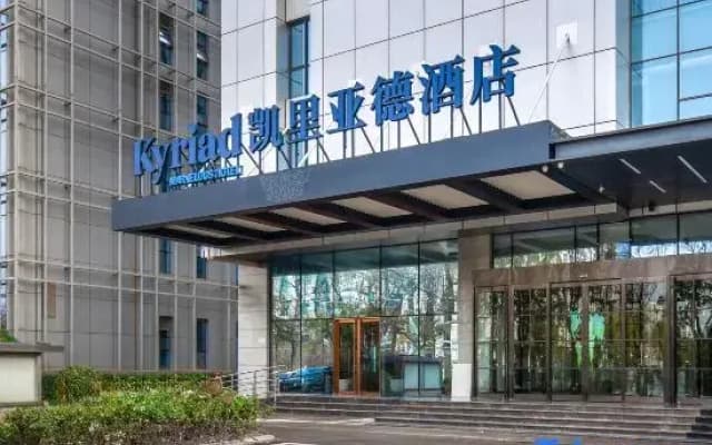 Kyriad Marvelous Hotel 3.0 Tianiin Konggang Binhai International Airport