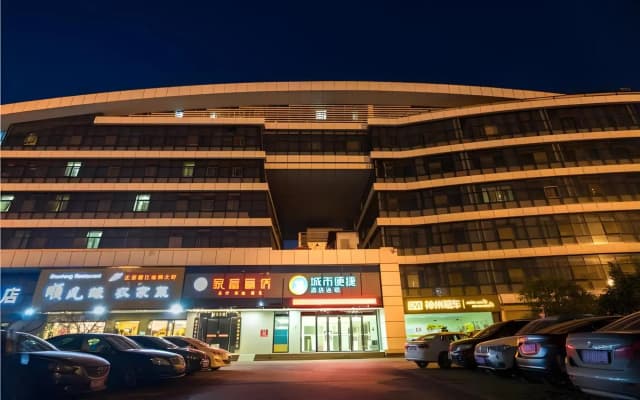 City Comfort Inn Wuhan High Speed Railway Station