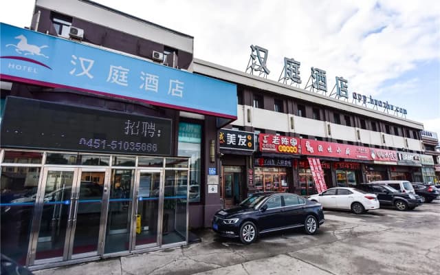 Hanting Hotel Harbin Xilong Market