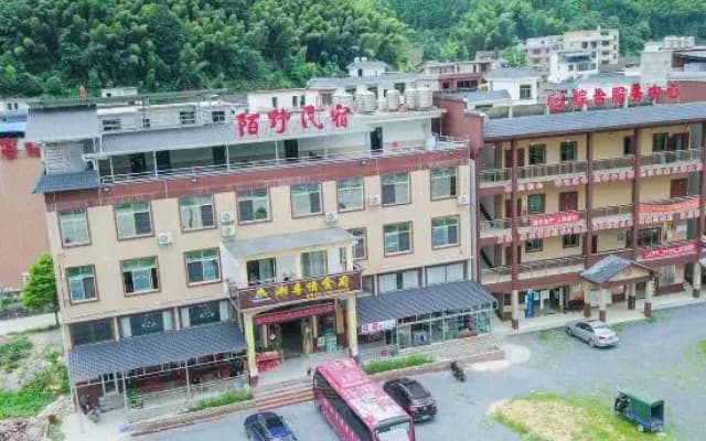 Mangshan Moye Homestay