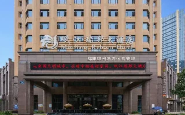 Minjiang Ruibang Hotel