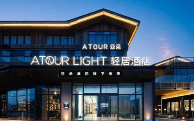 Cixi Sports Center Xinhefang Light Residence Hotel