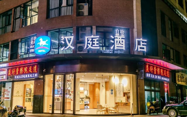 Hanting Hotel Kunshan Penglang Middle Xinxing Road