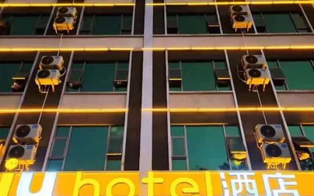 IU Hotel (Wanda Plaza, Hezhou)