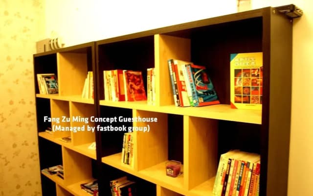 Fang Zu Ming Concept Guesthouse