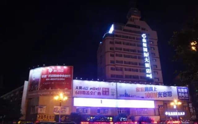 Jinxuan International Hotel (Guilin Railway Station Liangjiang Sihu Branch)