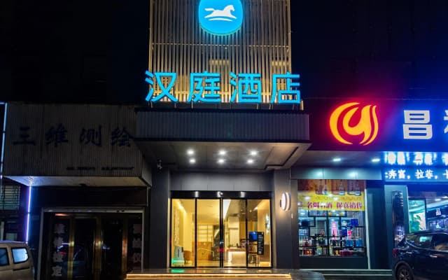 Hanting Hotel Shiyan Tianjin Road