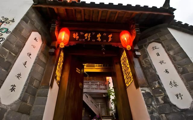 Lijiang Lvyeanjia Inn