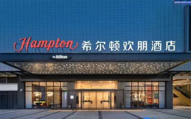 Hampton by Hilton Foshan Nanhai Movie and TV Town