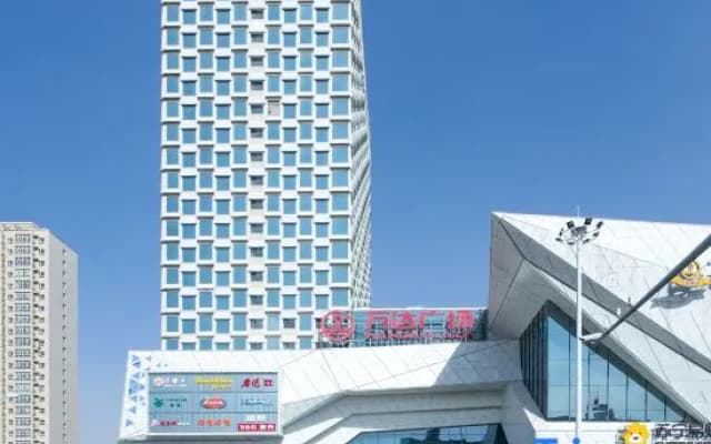 Qiqihar M•Comfort Sleep Hotel (Wanda Plaza)