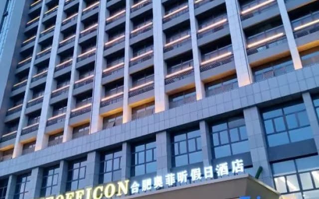 Holiday Inn Hefei Ophir