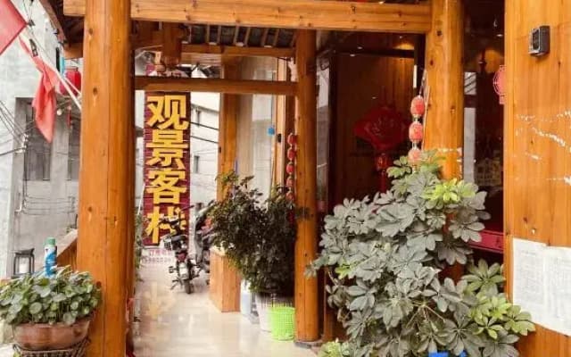 Zhaoxing Dongzhai Guiyu View Inn
