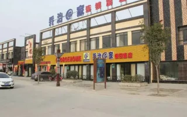 George e's hotel chain (Zhecheng)