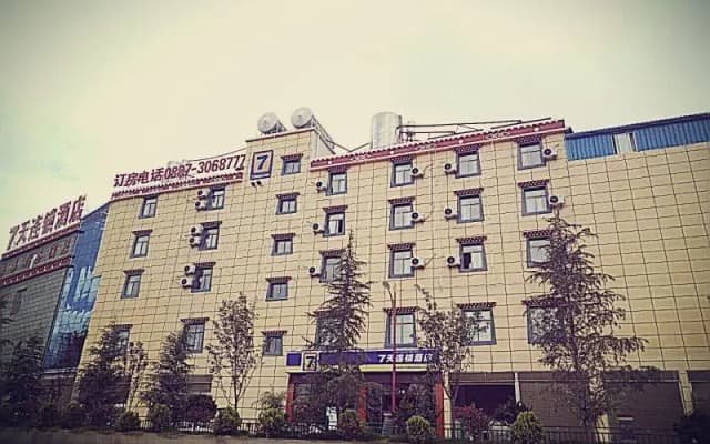 7 Days Inn·Deqen Shangri-la Bus Station Songzanlin Temple