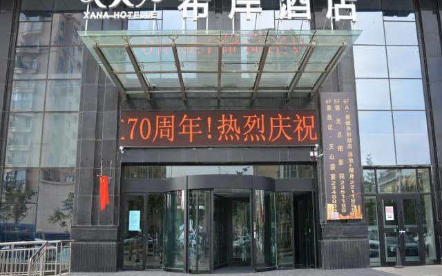 Xana Hotelle Changji Municipal International Plaza