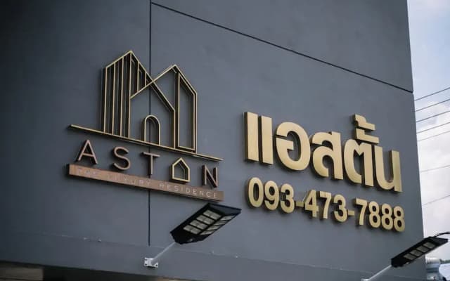 Aston Residence hatyai