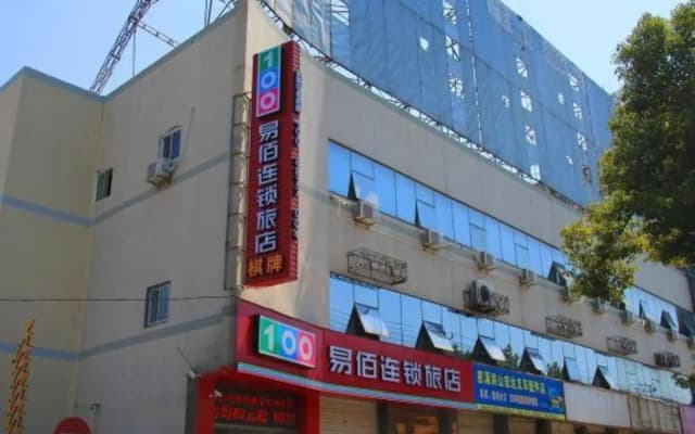 100 Inn Cixi Bus West Station