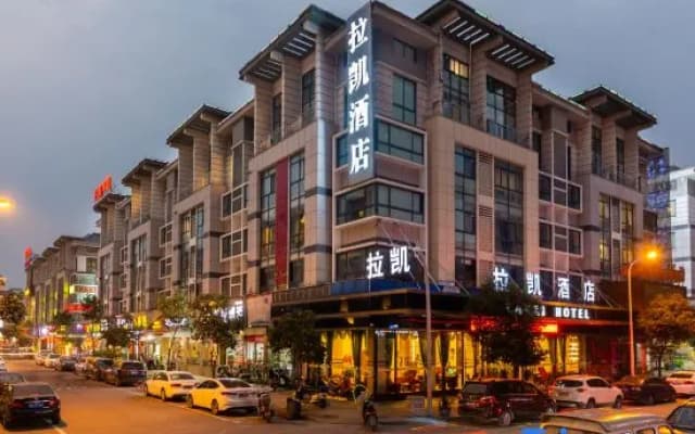 Yiwu Luckbear Hotel