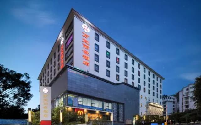 Wanyi Lijing Hotel Guiyang Huaxi Park