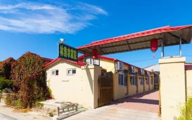 Panjin Linhao Farm House