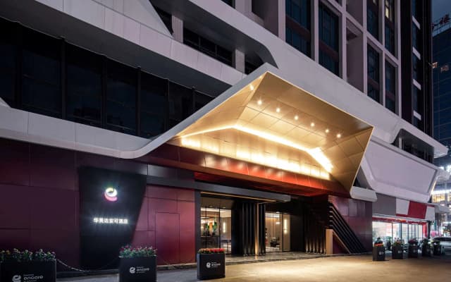 Ramada Encore By Wyndham Enshi