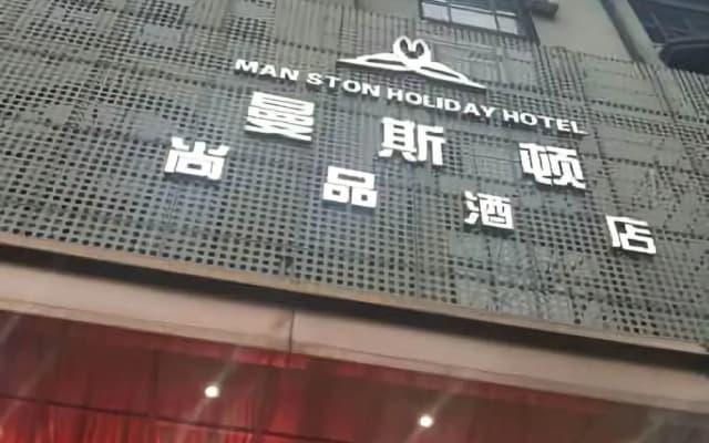 Manston Holiday Hotel