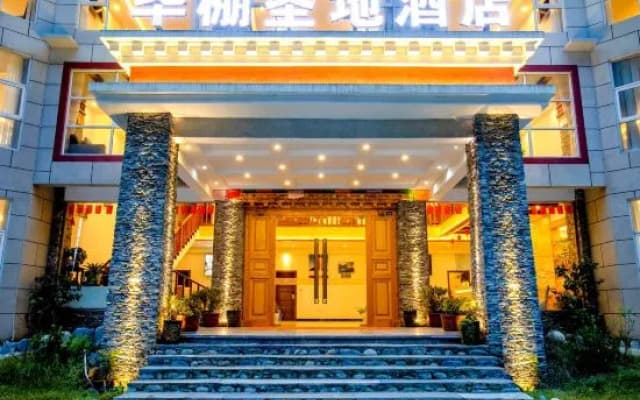 Bipeng Shengdi Hotel