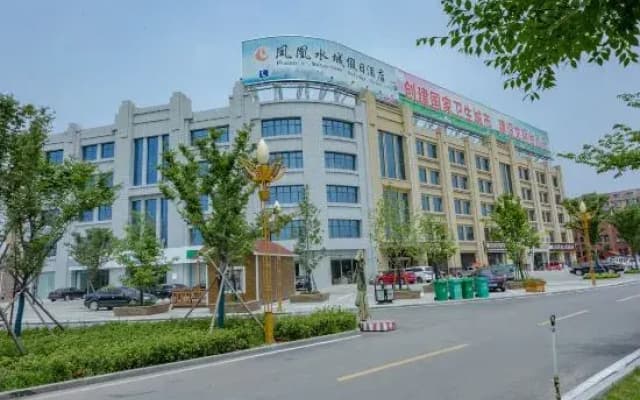 Phoenix Shuicheng Holiday Hotel
