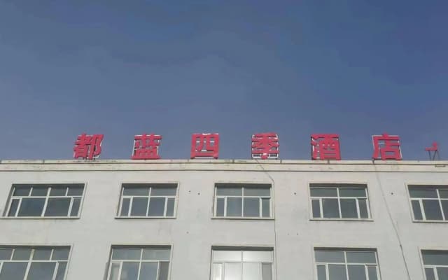Dulan Siji Hotel