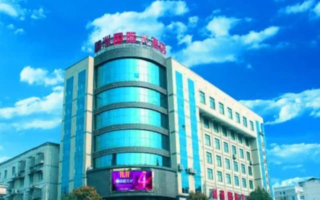 Lingzhou International Hotel