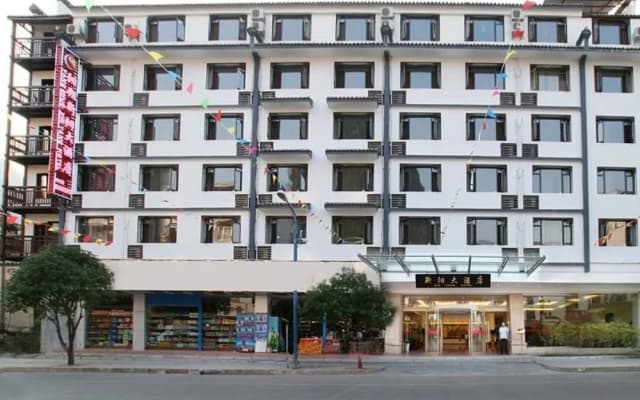 Yangshuo Xinyang Hotel