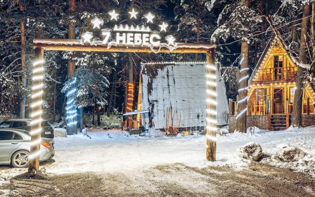 7 Небес