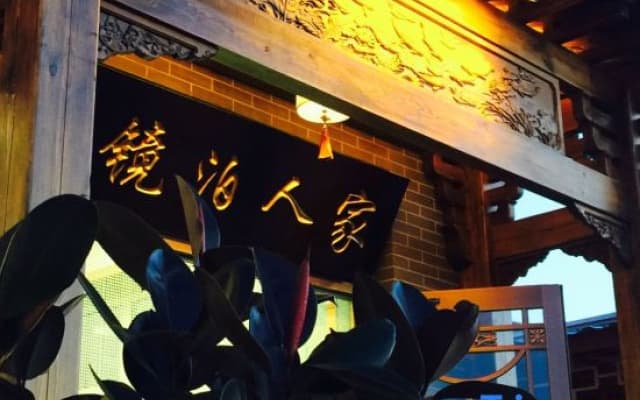 Jingpo Renjia Hotel