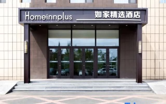 Homeinn Plus Hotel (Changchun Exhibition Center Century Square)