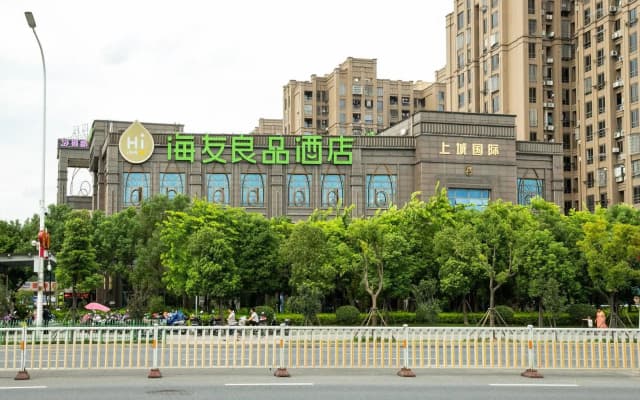Hi Inn Fuzhou South Railway Station