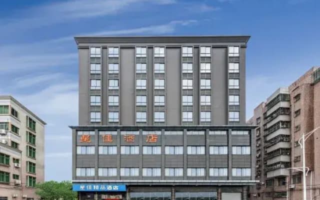 Foshan Xingjia Hotel (Gaoming Avenue)
