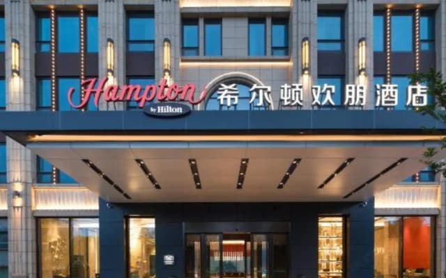 Hampton by Hilton Nantong Railway Station