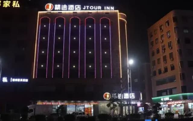 Jtour Inn