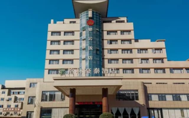 GreenTree Inn (Huangshan Qimen Museum)
